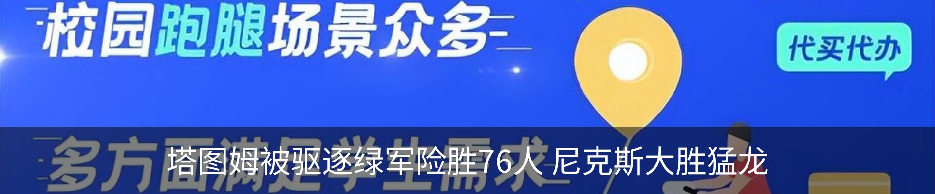 资讯中心